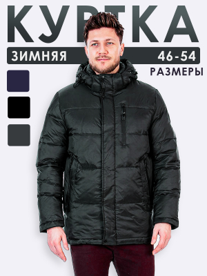  Женская Куртка мужская зимняя Clasna - Цвет Зеленый от интернет-магазина женской одежды МегаТренд. Куртка мужская зимняя Clasna - Цвет Зеленый лучшего качества, эксклюзивные предложения и акции, доставка во все регионы России