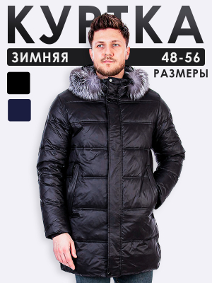  Женская Куртка мужская зимняя Clasna - Цвет Черный от интернет-магазина женской одежды МегаТренд. Куртка мужская зимняя Clasna - Цвет Черный лучшего качества, эксклюзивные предложения и акции, доставка во все регионы России