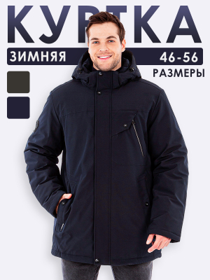  Женская Куртка мужская зимняя Indaco - Цвет Синий от интернет-магазина женской одежды МегаТренд. Куртка мужская зимняя Indaco - Цвет Синий лучшего качества, эксклюзивные предложения и акции, доставка во все регионы России
