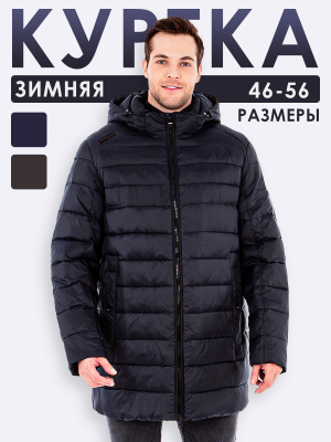  Женская Куртка мужская зимняя Indaco - Цвет Синий от интернет-магазина женской одежды МегаТренд. Куртка мужская зимняя Indaco - Цвет Синий лучшего качества, эксклюзивные предложения и акции, доставка во все регионы России