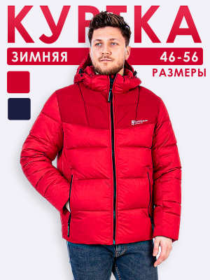  Женская Куртка мужская зимняя Indaco - Цвет Красный от интернет-магазина женской одежды МегаТренд. Куртка мужская зимняя Indaco - Цвет Красный лучшего качества, эксклюзивные предложения и акции, доставка во все регионы России