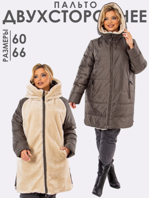  Женская Двухсторонняя женская зимняя Plist - Цвет Олива от интернет-магазина женской одежды МегаТренд. Двухсторонняя женская зимняя Plist - Цвет Олива лучшего качества, эксклюзивные предложения и акции, доставка во все регионы России