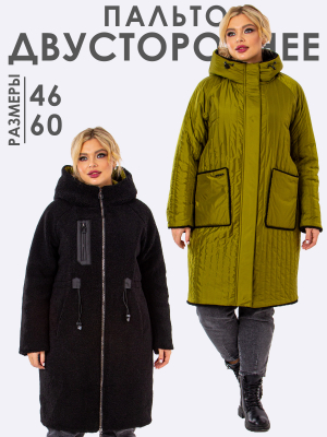  Женская Двухсторонняя женская зимняя Mishele - Цвет Яблоко от интернет-магазина женской одежды МегаТренд. Двухсторонняя женская зимняя Mishele - Цвет Яблоко лучшего качества, эксклюзивные предложения и акции, доставка во все регионы России