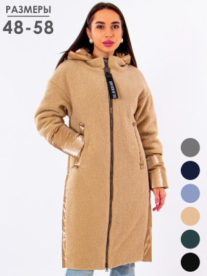  Женская Пальто женское зимнее Gessica Sabrina - Цвет Бежевый от интернет-магазина женской одежды МегаТренд. Пальто женское зимнее Gessica Sabrina - Цвет Бежевый лучшего качества, эксклюзивные предложения и акции, доставка во все регионы России