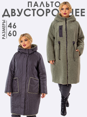  Женская Двухсторонняя женская зимняя Mishele - Цвет Темно-серый от интернет-магазина женской одежды МегаТренд. Двухсторонняя женская зимняя Mishele - Цвет Темно-серый лучшего качества, эксклюзивные предложения и акции, доставка во все регионы России