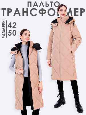  Женская Пальто женское зимнее Towmy - Цвет Бежевый от интернет-магазина женской одежды МегаТренд. Пальто женское зимнее Towmy - Цвет Бежевый лучшего качества, эксклюзивные предложения и акции, доставка во все регионы России