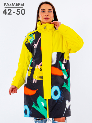  Женская Полупальто женское демисезонное Daser - Цвет Желтый от интернет-магазина женской одежды МегаТренд. Полупальто женское демисезонное Daser - Цвет Желтый лучшего качества, эксклюзивные предложения и акции, доставка во все регионы России