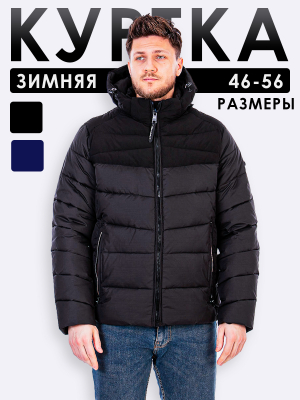  Женская Куртка мужская зимняя Indaco - Цвет Черный от интернет-магазина женской одежды МегаТренд. Куртка мужская зимняя Indaco - Цвет Черный лучшего качества, эксклюзивные предложения и акции, доставка во все регионы России