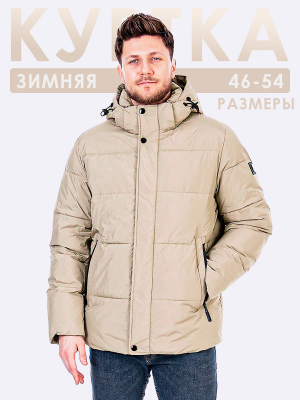  Женская Куртка мужская зимняя Clasna - Цвет Олива от интернет-магазина женской одежды МегаТренд. Куртка мужская зимняя Clasna - Цвет Олива лучшего качества, эксклюзивные предложения и акции, доставка во все регионы России