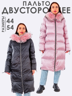  Женская Пальто женское зимнее Salco - Цвет Розовый от интернет-магазина женской одежды МегаТренд. Пальто женское зимнее Salco - Цвет Розовый лучшего качества, эксклюзивные предложения и акции, доставка во все регионы России