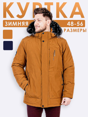  Женская Куртка мужская зимняя Indaco - Цвет Охра от интернет-магазина женской одежды МегаТренд. Куртка мужская зимняя Indaco - Цвет Охра лучшего качества, эксклюзивные предложения и акции, доставка во все регионы России