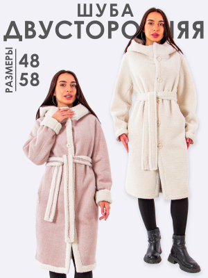  Женская Двухсторонняя женская демисезонная Banicota - Цвет Белый от интернет-магазина женской одежды МегаТренд. Двухсторонняя женская демисезонная Banicota - Цвет Белый лучшего качества, эксклюзивные предложения и акции, доставка во все регионы России