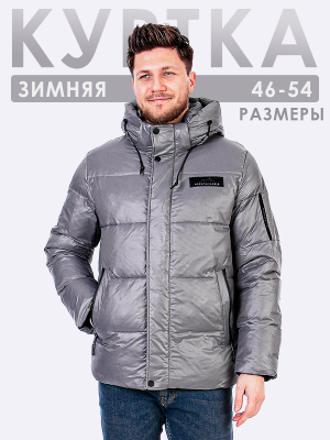  Женская Куртка мужская зимняя Clasna - Цвет Светло-серый от интернет-магазина женской одежды МегаТренд. Куртка мужская зимняя Clasna - Цвет Светло-серый лучшего качества, эксклюзивные предложения и акции, доставка во все регионы России