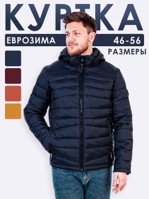  Женская Куртка мужская зимняя Indaco - Цвет Темно-синий от интернет-магазина женской одежды МегаТренд. Куртка мужская зимняя Indaco - Цвет Темно-синий лучшего качества, эксклюзивные предложения и акции, доставка во все регионы России