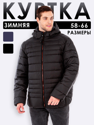  Женская Куртка мужская зимняя Indaco - Цвет Черный от интернет-магазина женской одежды МегаТренд. Куртка мужская зимняя Indaco - Цвет Черный лучшего качества, эксклюзивные предложения и акции, доставка во все регионы России