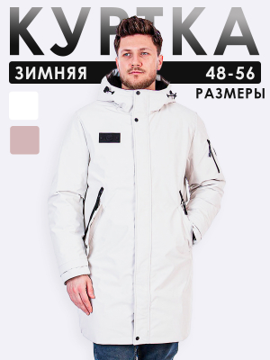  Женская Куртка мужская зимняя Clasna - Цвет Белый от интернет-магазина женской одежды МегаТренд. Куртка мужская зимняя Clasna - Цвет Белый лучшего качества, эксклюзивные предложения и акции, доставка во все регионы России