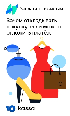 Оплата в кредит