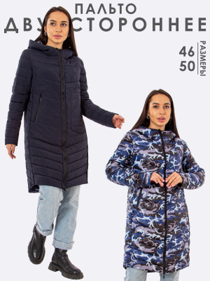  Женская Двухсторонняя женская демисезонная Mishele - Цвет Синий от интернет-магазина женской одежды МегаТренд. Двухсторонняя женская демисезонная Mishele - Цвет Синий лучшего качества, эксклюзивные предложения и акции, доставка во все регионы России