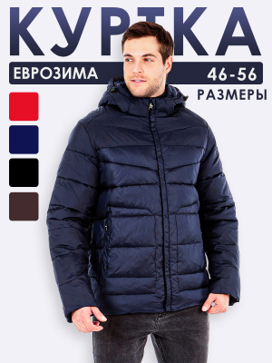  Женская Куртка мужская зимняя Indaco - Цвет Синий от интернет-магазина женской одежды МегаТренд. Куртка мужская зимняя Indaco - Цвет Синий лучшего качества, эксклюзивные предложения и акции, доставка во все регионы России